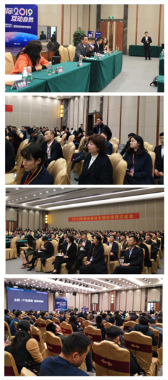 熱烈祝賀2019年箭牌瓷磚全國經(jīng)銷商年會(huì)圓滿落幕