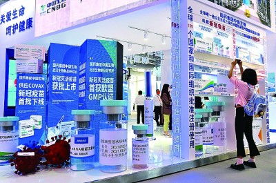 數(shù)字服貿(mào) 以展覽展示服務(wù)打開全球合作開放新格局