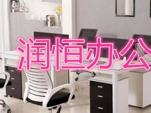 北京辦公家具廠家直銷 一站式解決您的辦公環(huán)境與展示需求